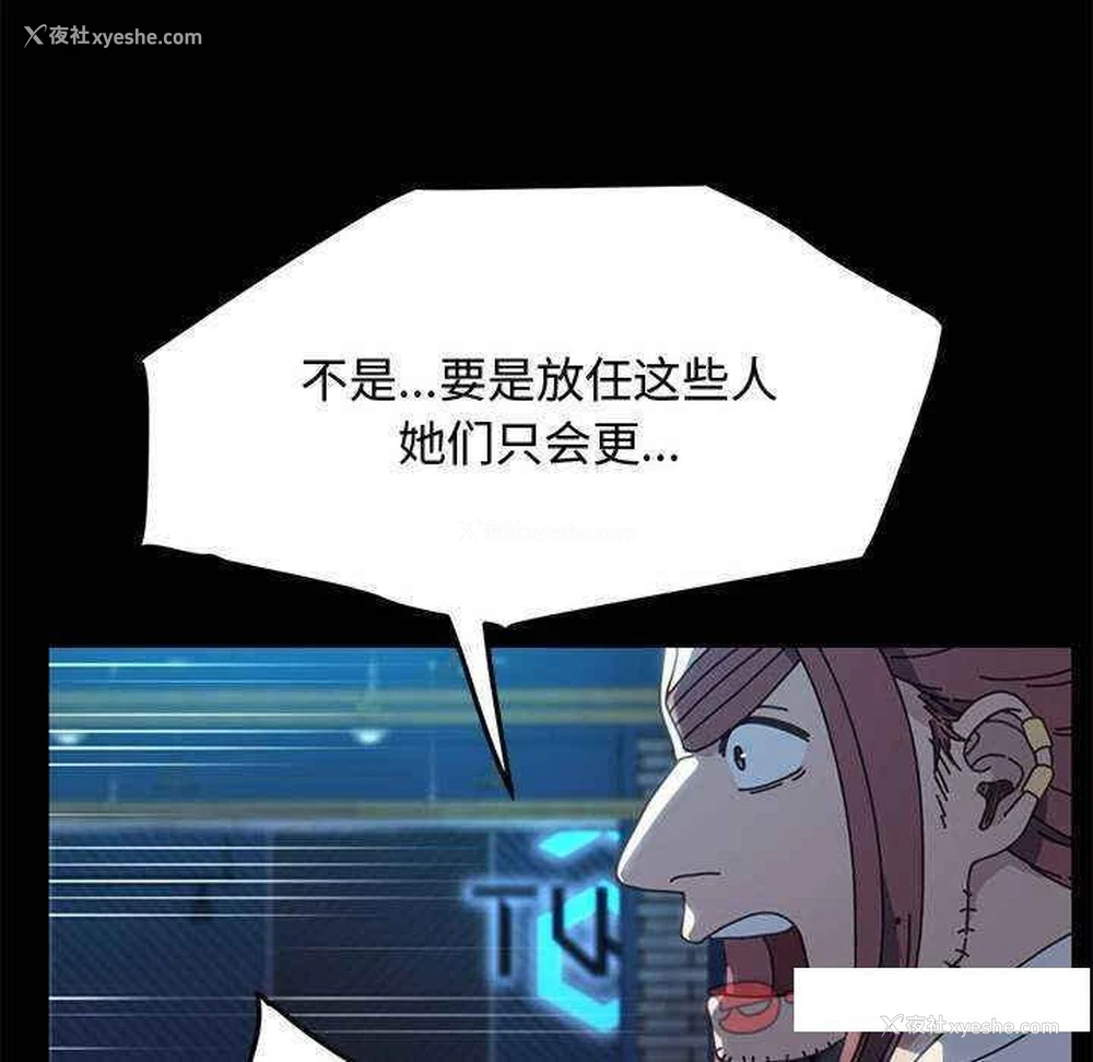 26P - 我家的赘婿大人