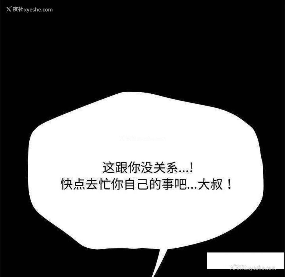 29P - 我家的赘婿大人