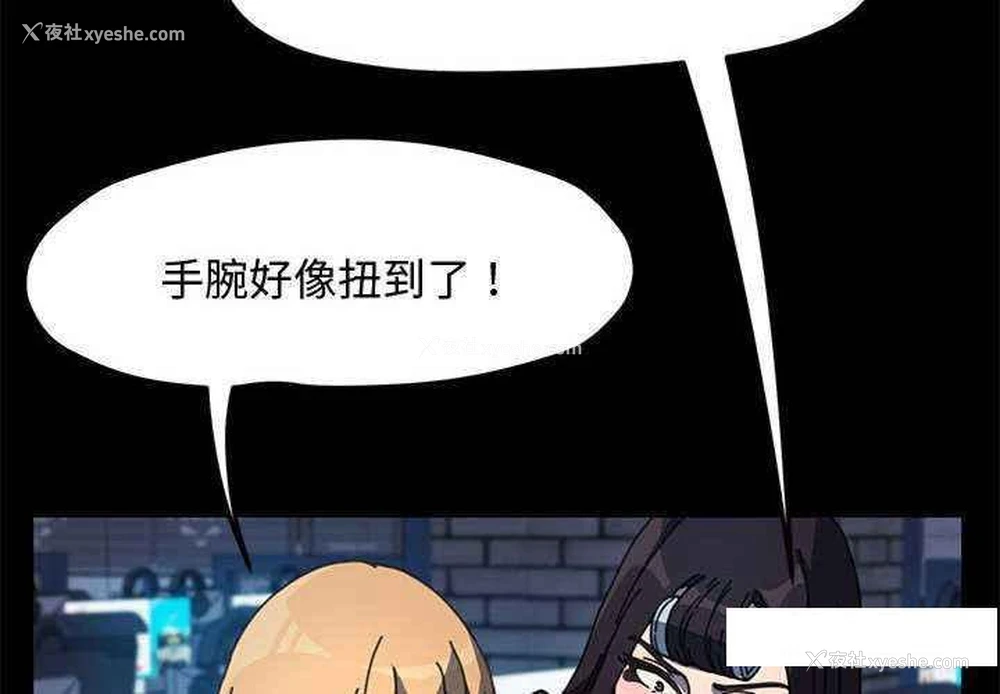 2P - 我家的赘婿大人