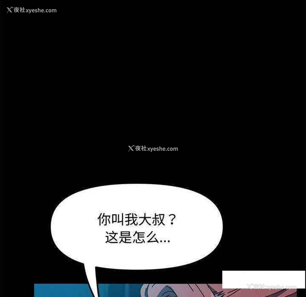 32P - 我家的赘婿大人