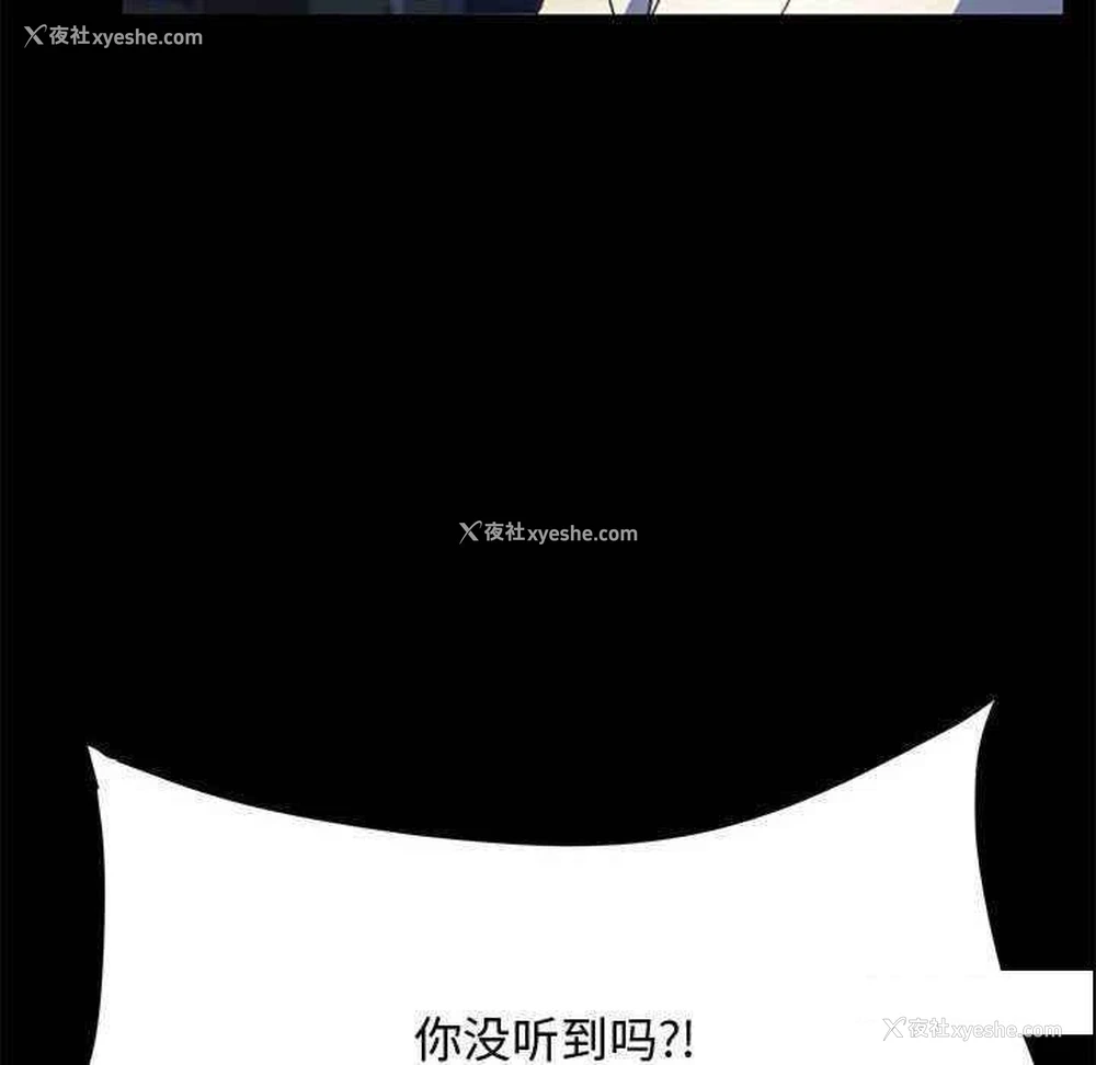 34P - 我家的赘婿大人