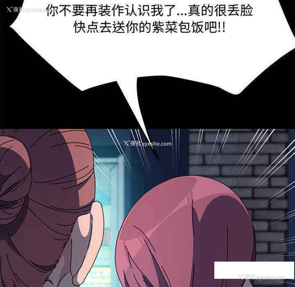 35P - 我家的赘婿大人