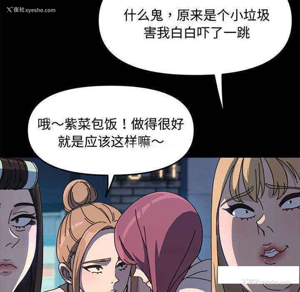 47P - 我家的赘婿大人