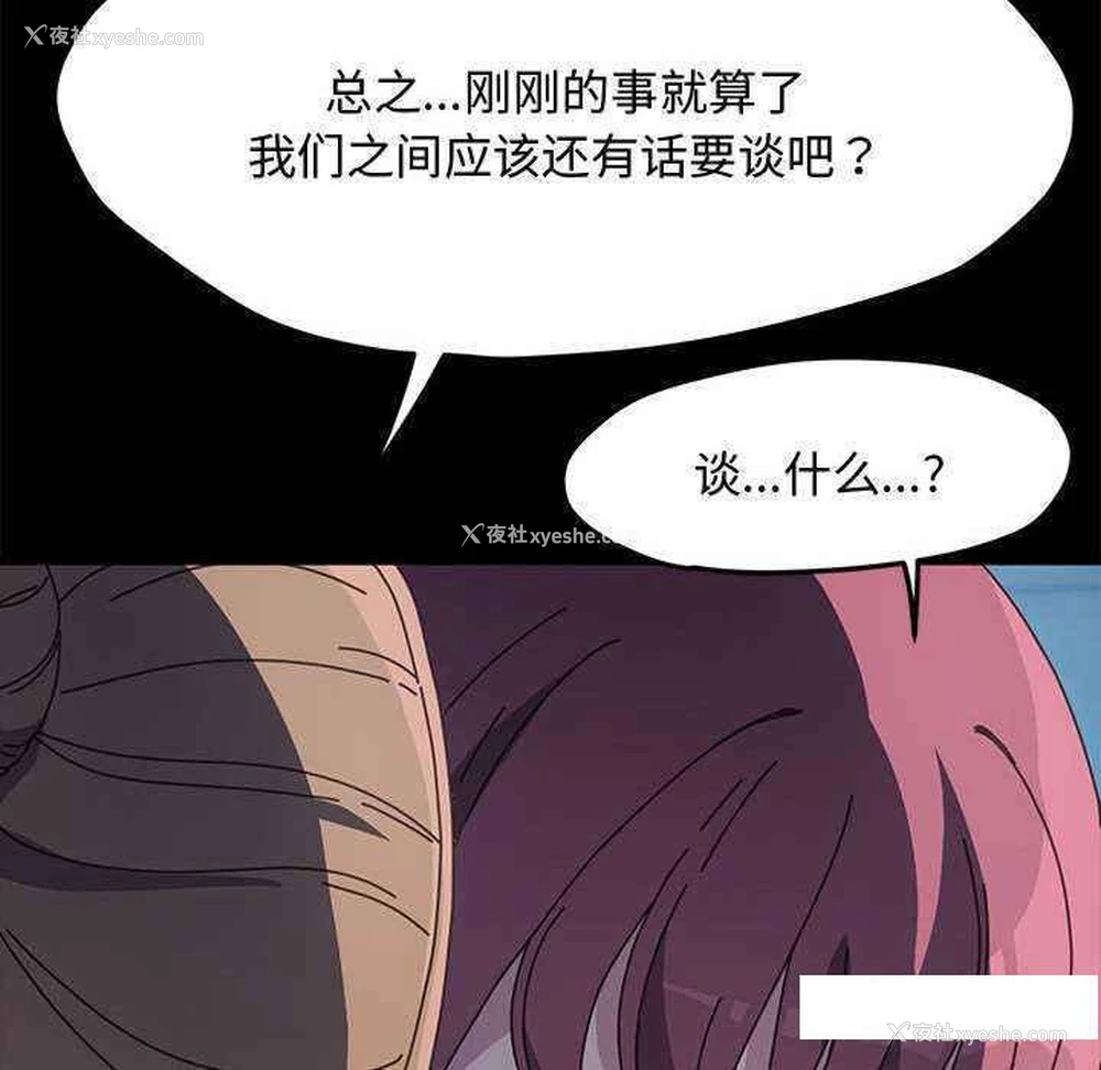 50P - 我家的赘婿大人