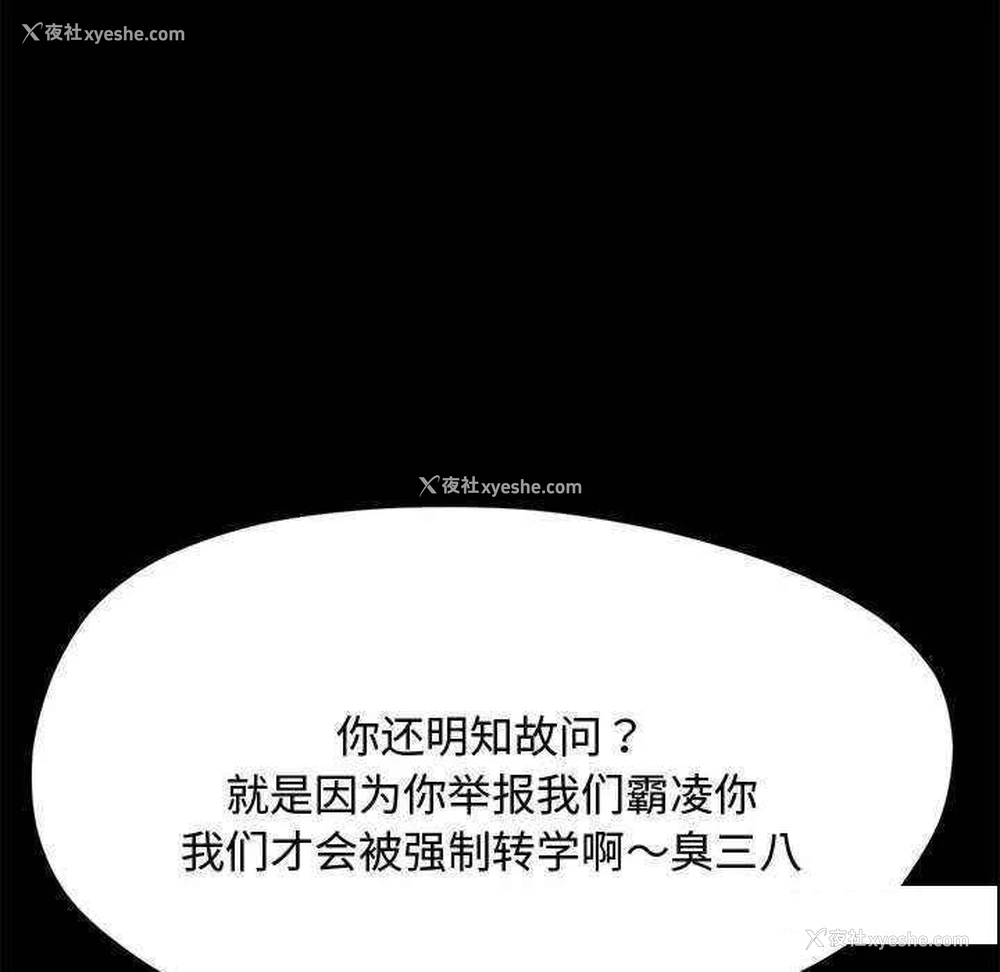53P - 我家的赘婿大人