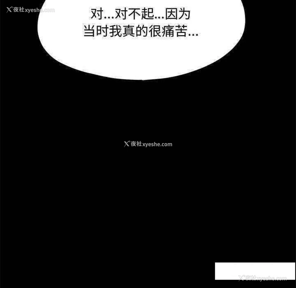 56P - 我家的赘婿大人