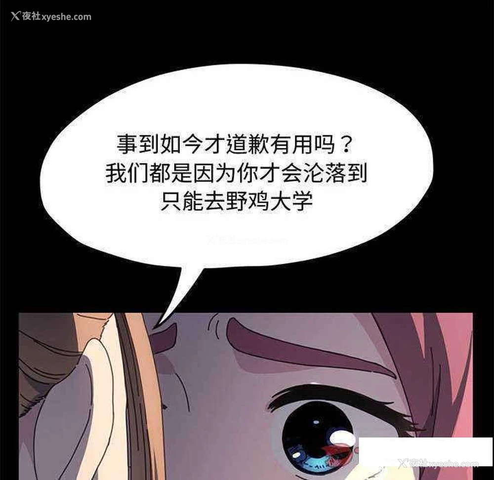 57P - 我家的赘婿大人