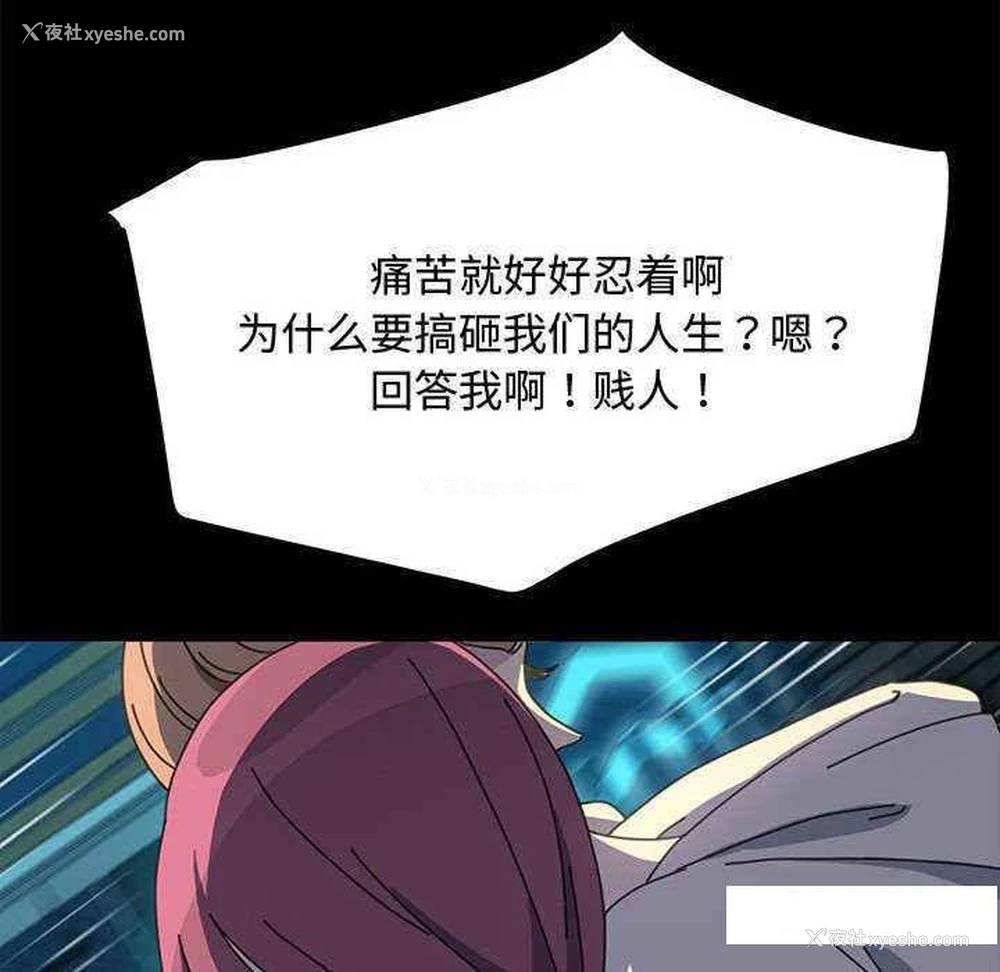 59P - 我家的赘婿大人