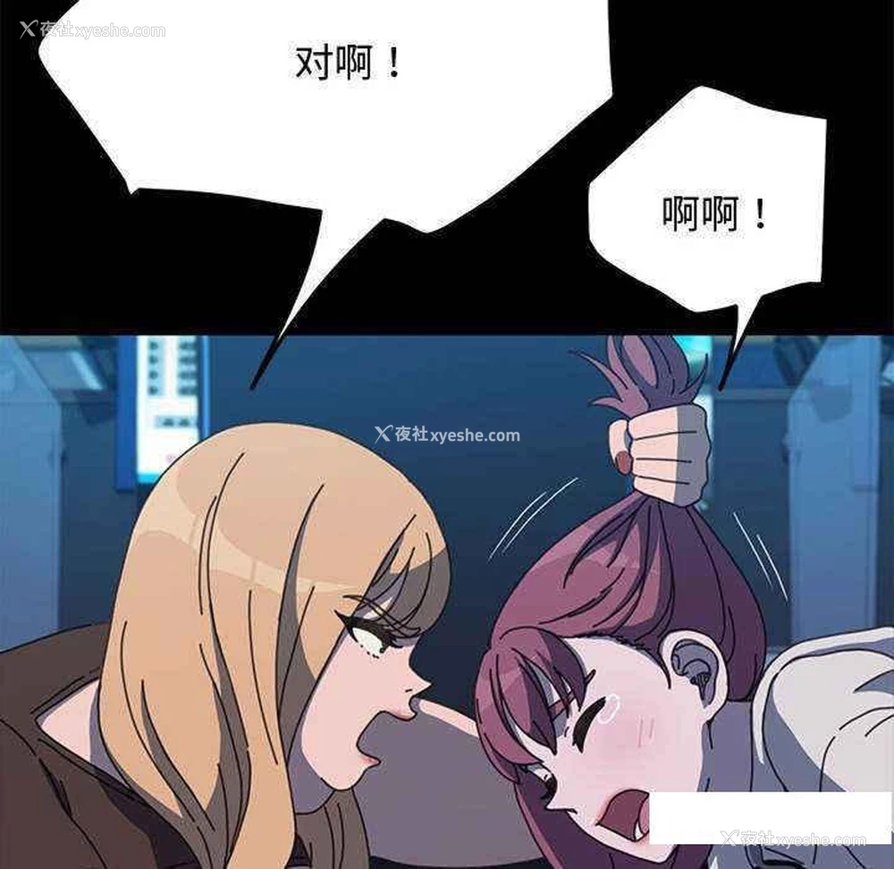 64P - 我家的赘婿大人