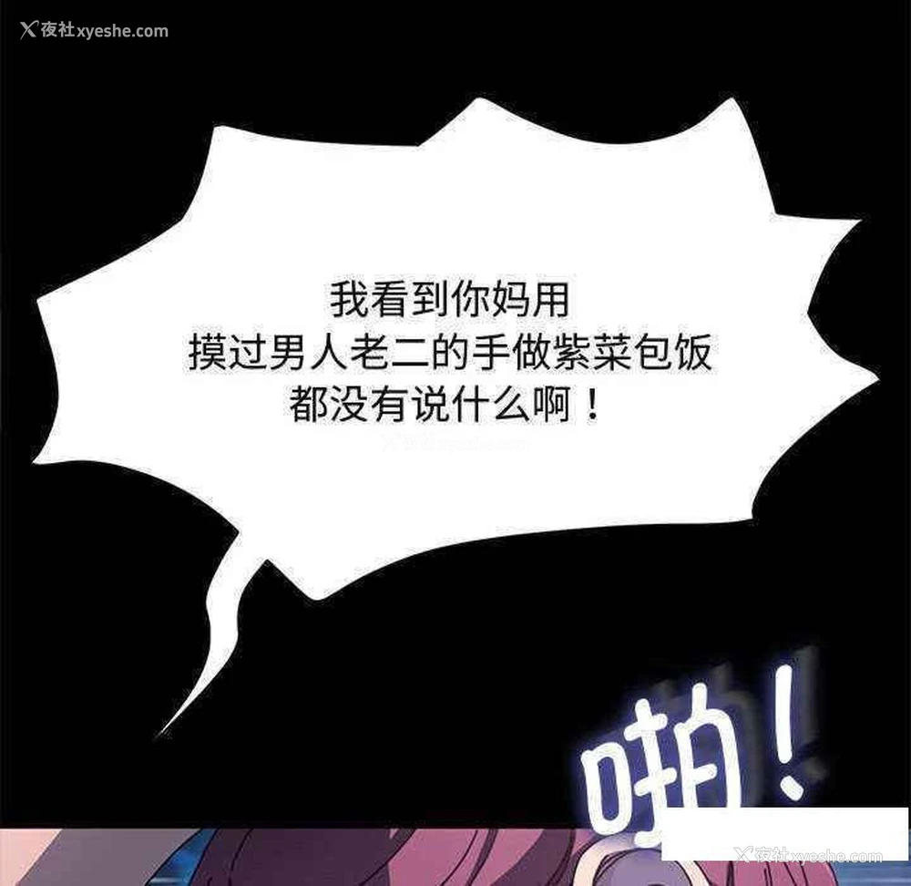 66P - 我家的赘婿大人