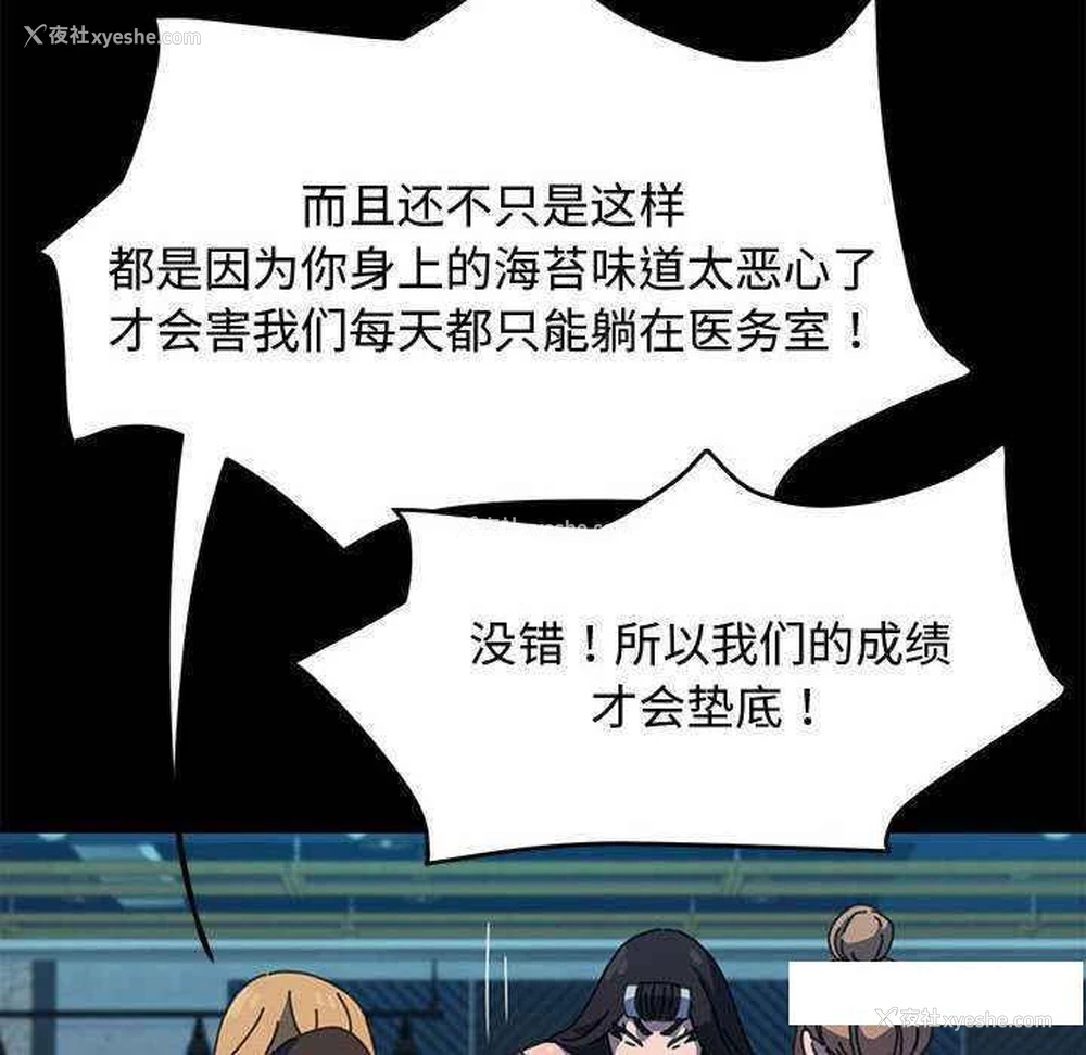 69P - 我家的赘婿大人