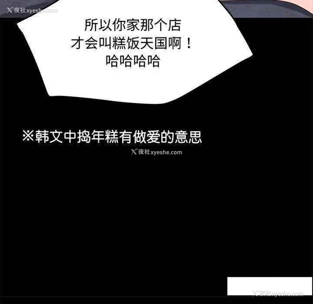 74P - 我家的赘婿大人