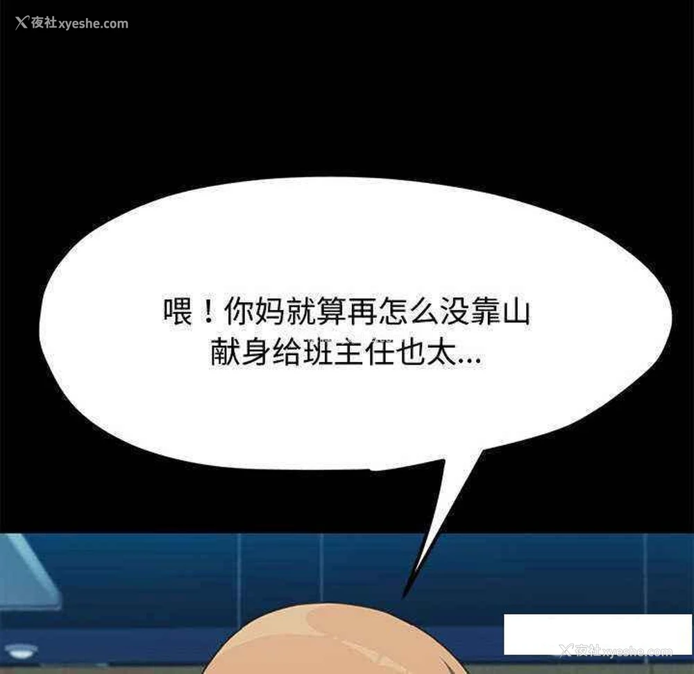 75P - 我家的赘婿大人