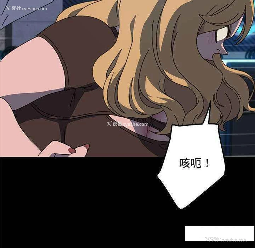 78P - 我家的赘婿大人