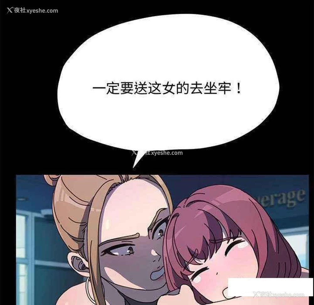 7P - 我家的赘婿大人