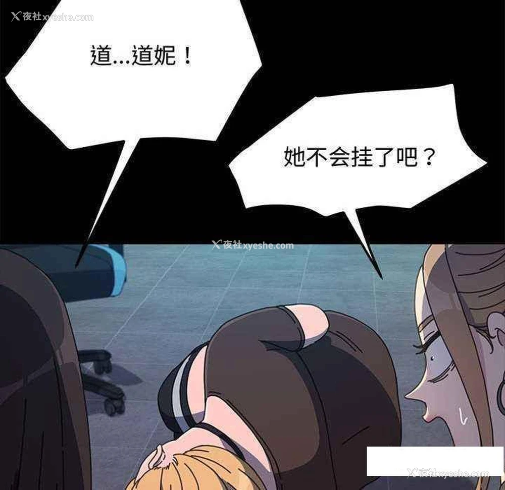 82P - 我家的赘婿大人
