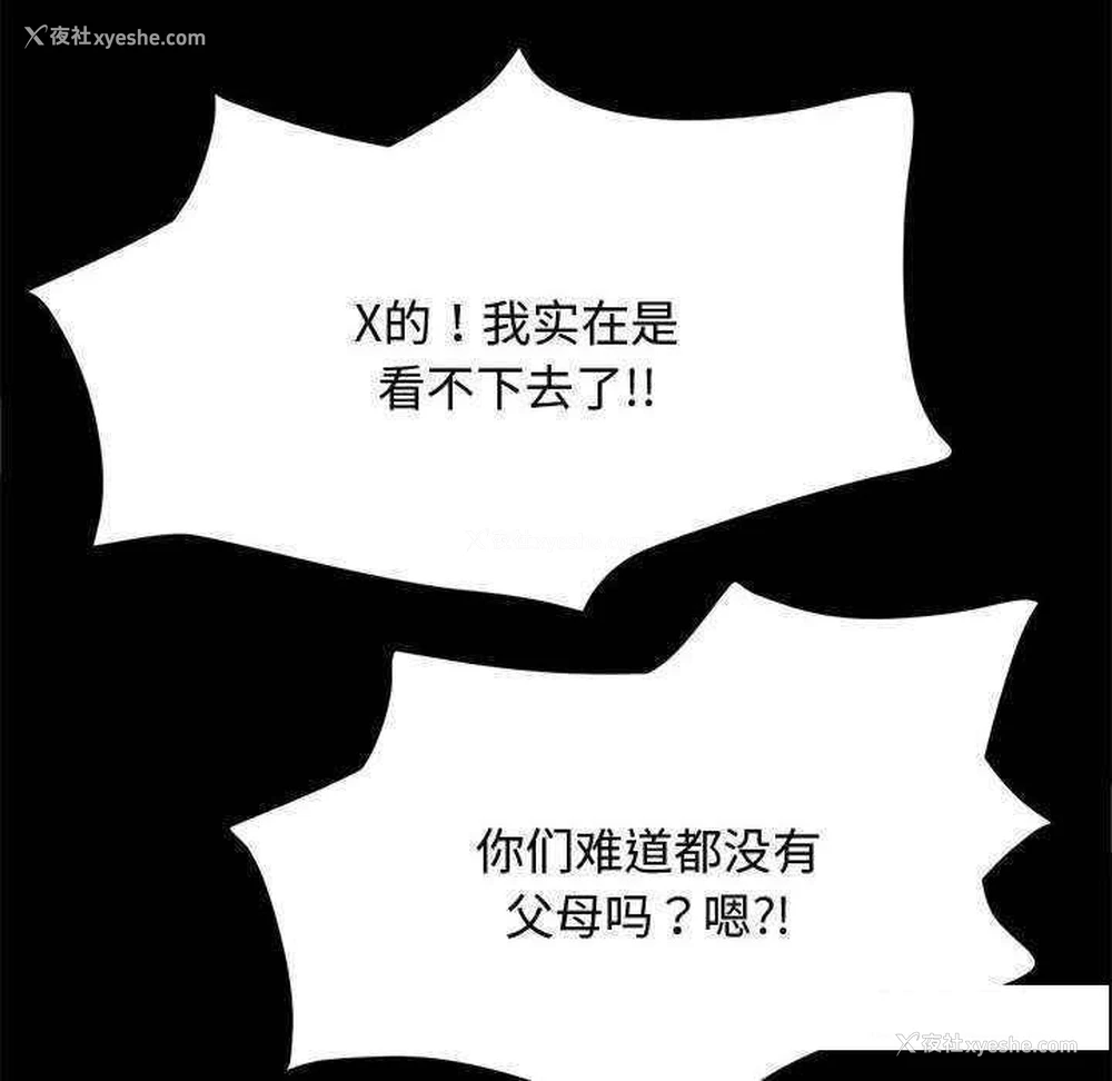 86P - 我家的赘婿大人