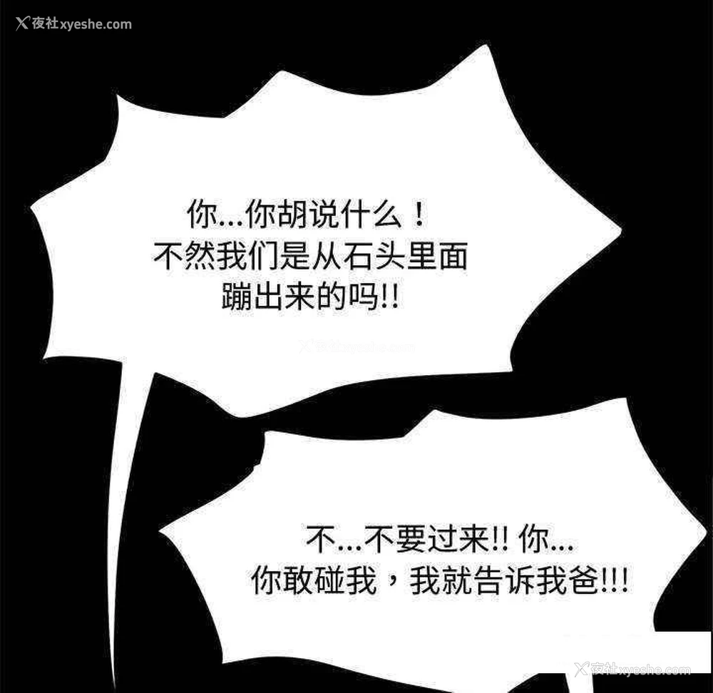 90P - 我家的赘婿大人