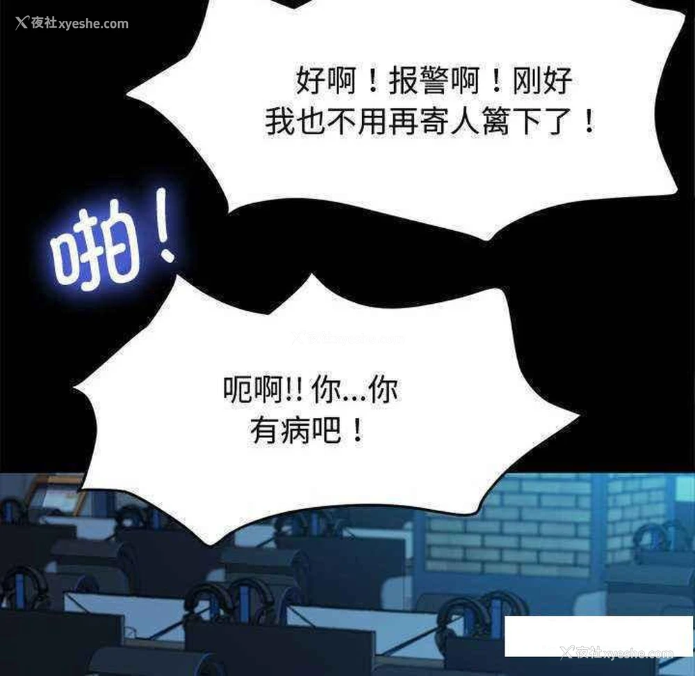 98P - 我家的赘婿大人