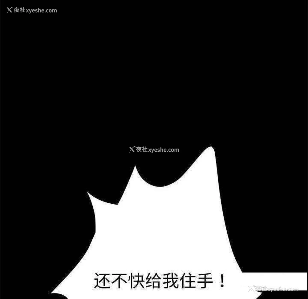 9P - 我家的赘婿大人