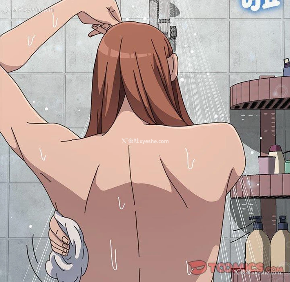 101P - 我家的赘婿大人