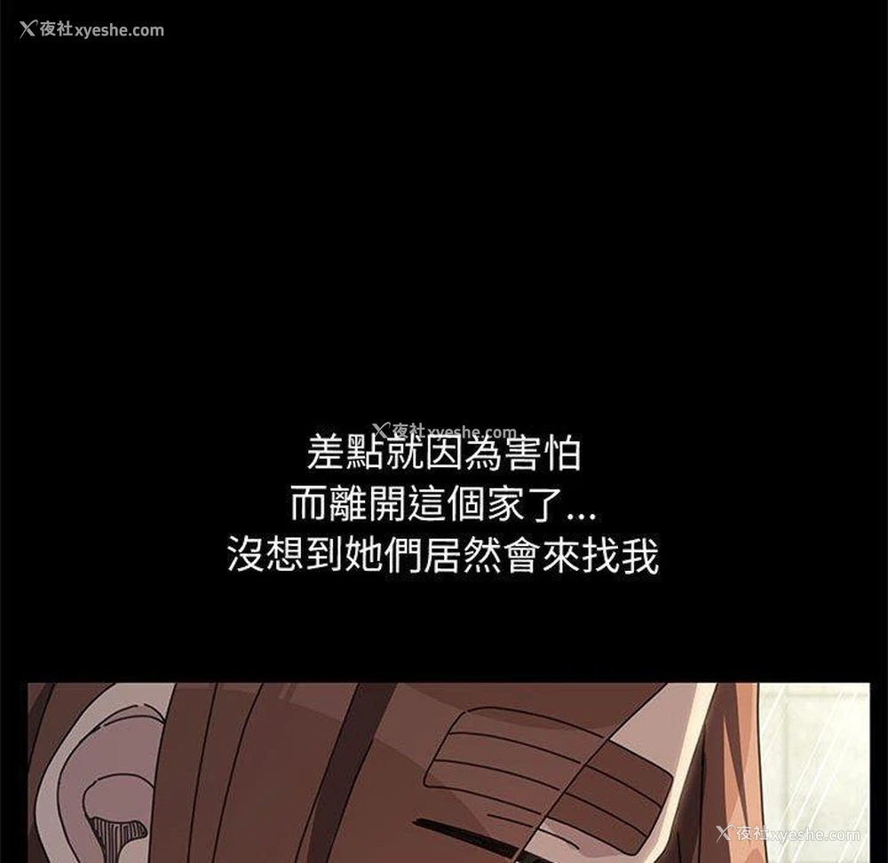 103P - 我家的赘婿大人