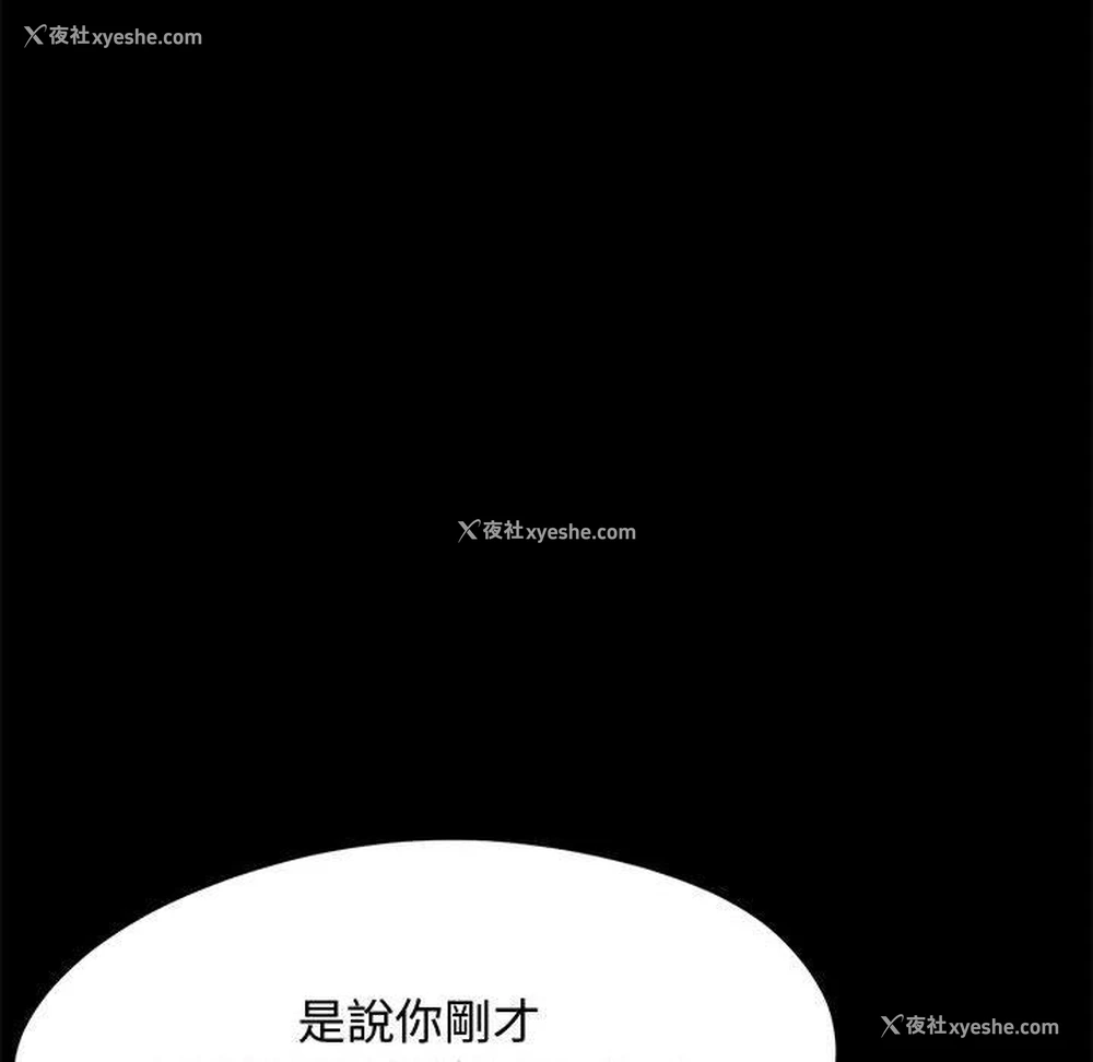 105P - 我家的赘婿大人