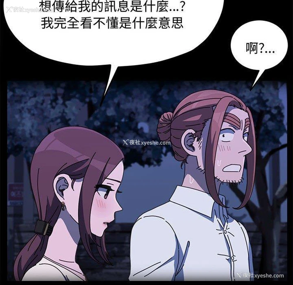 106P - 我家的赘婿大人