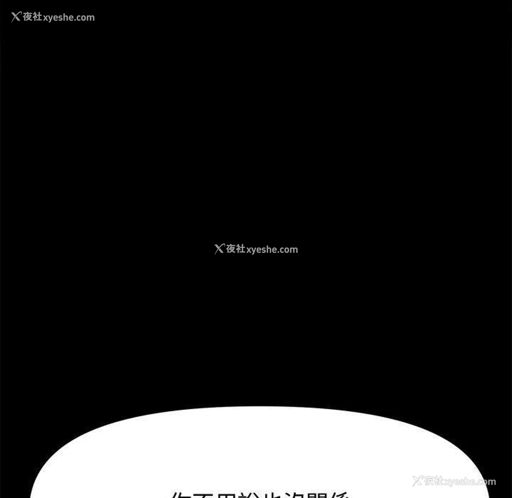 107P - 我家的赘婿大人