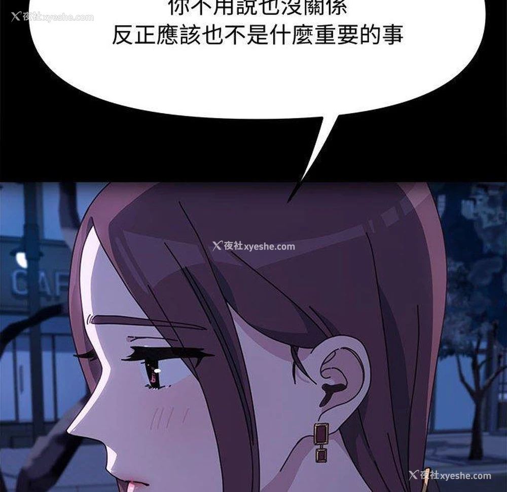 108P - 我家的赘婿大人
