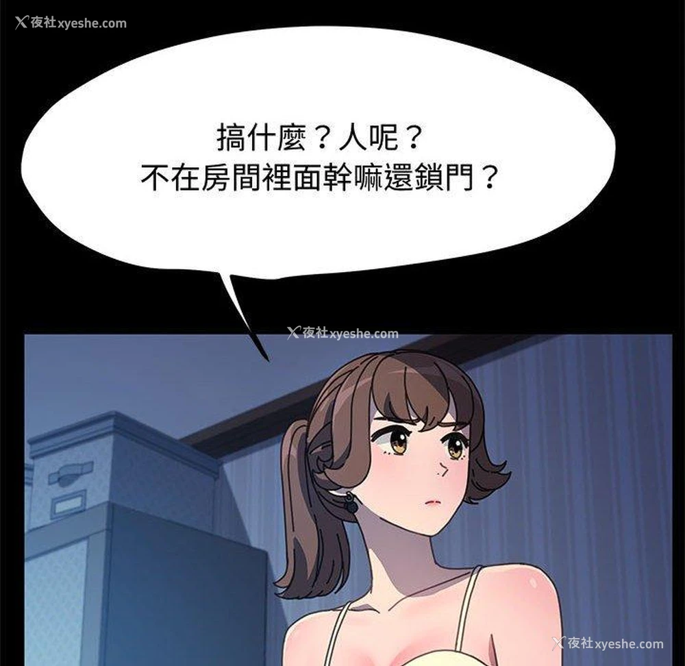 10P - 我家的赘婿大人