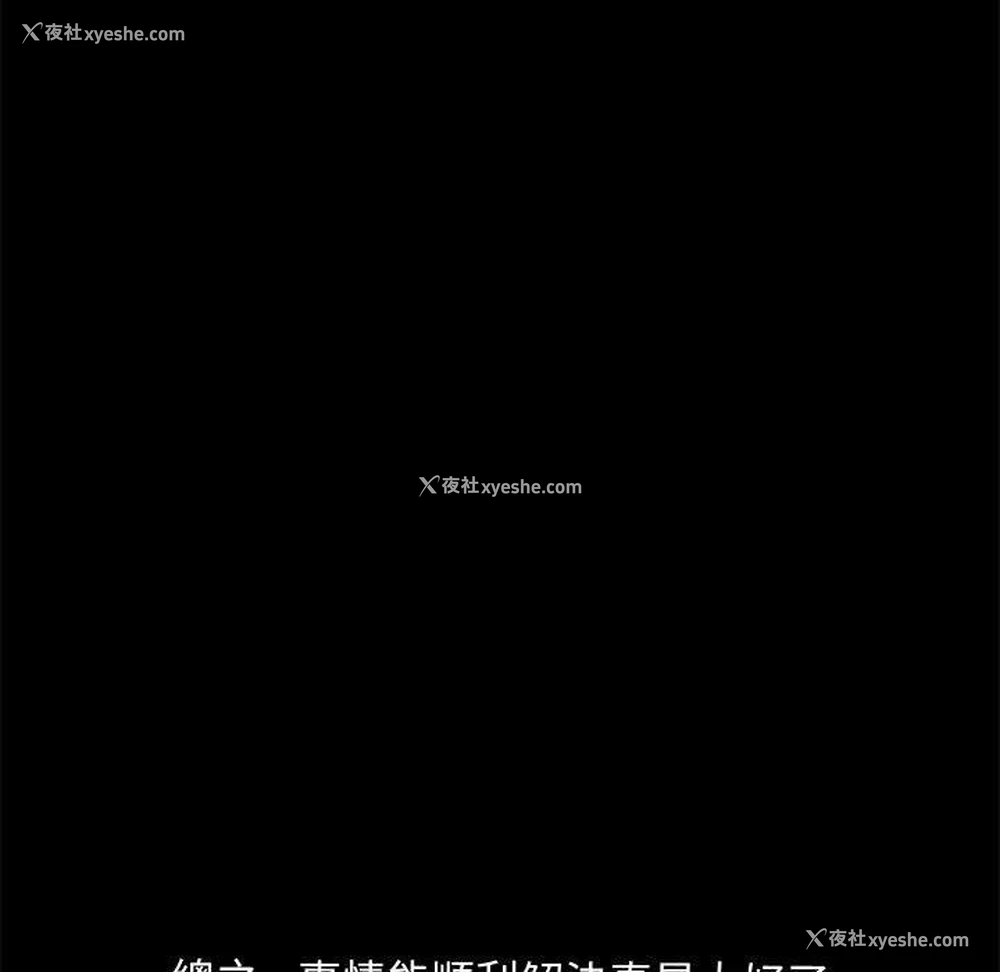 112P - 我家的赘婿大人