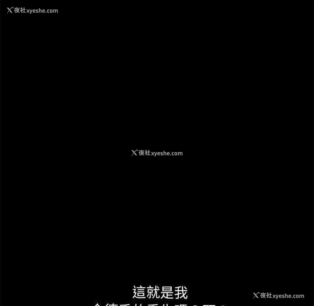 117P - 我家的赘婿大人