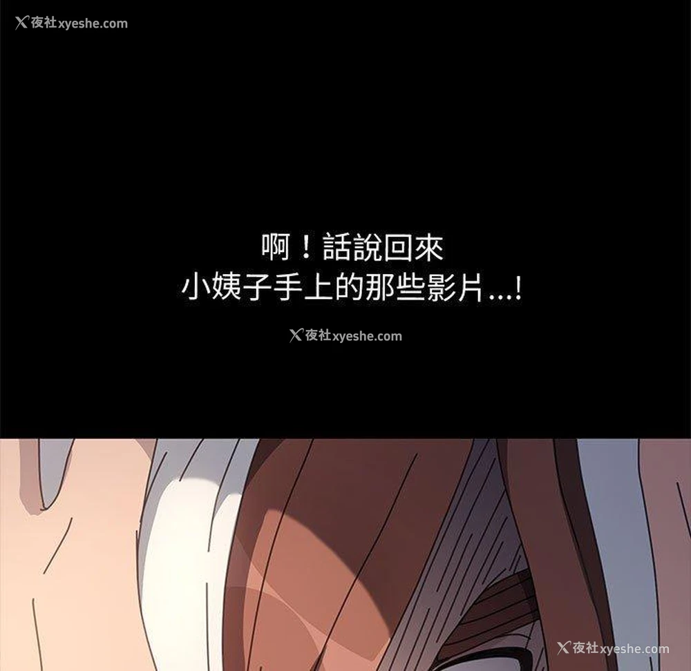 120P - 我家的赘婿大人