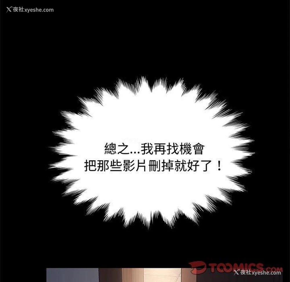 128P - 我家的赘婿大人
