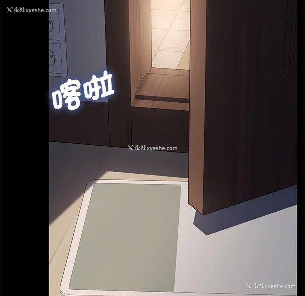129P - 我家的赘婿大人