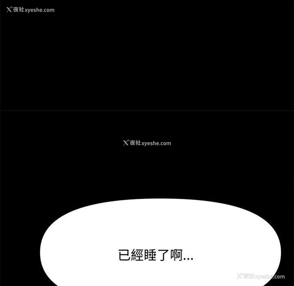 133P - 我家的赘婿大人
