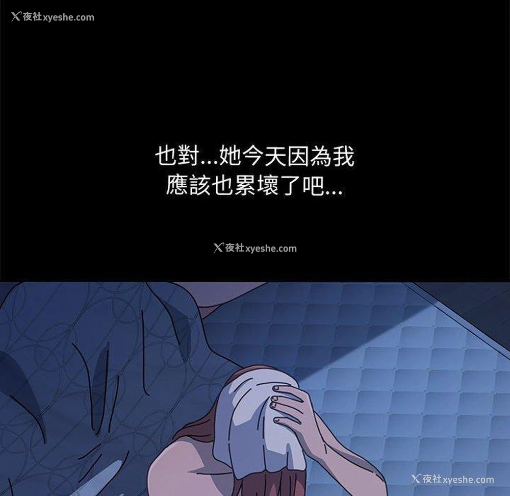 136P - 我家的赘婿大人