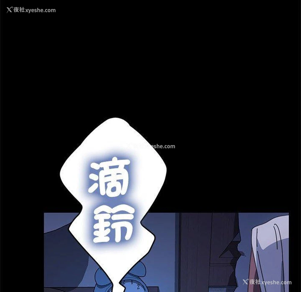 138P - 我家的赘婿大人