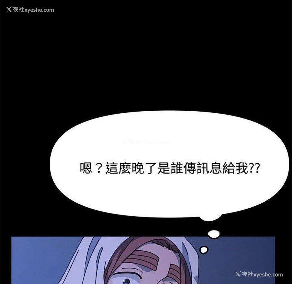 140P - 我家的赘婿大人