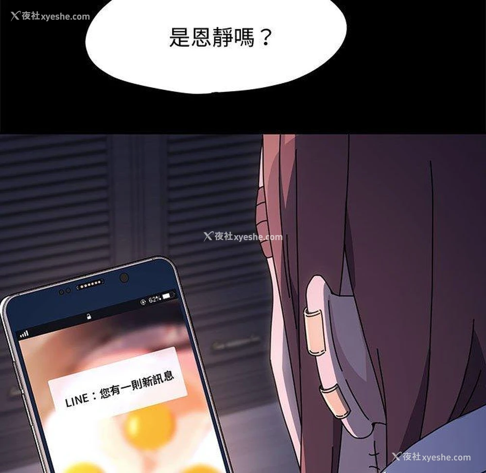 143P - 我家的赘婿大人