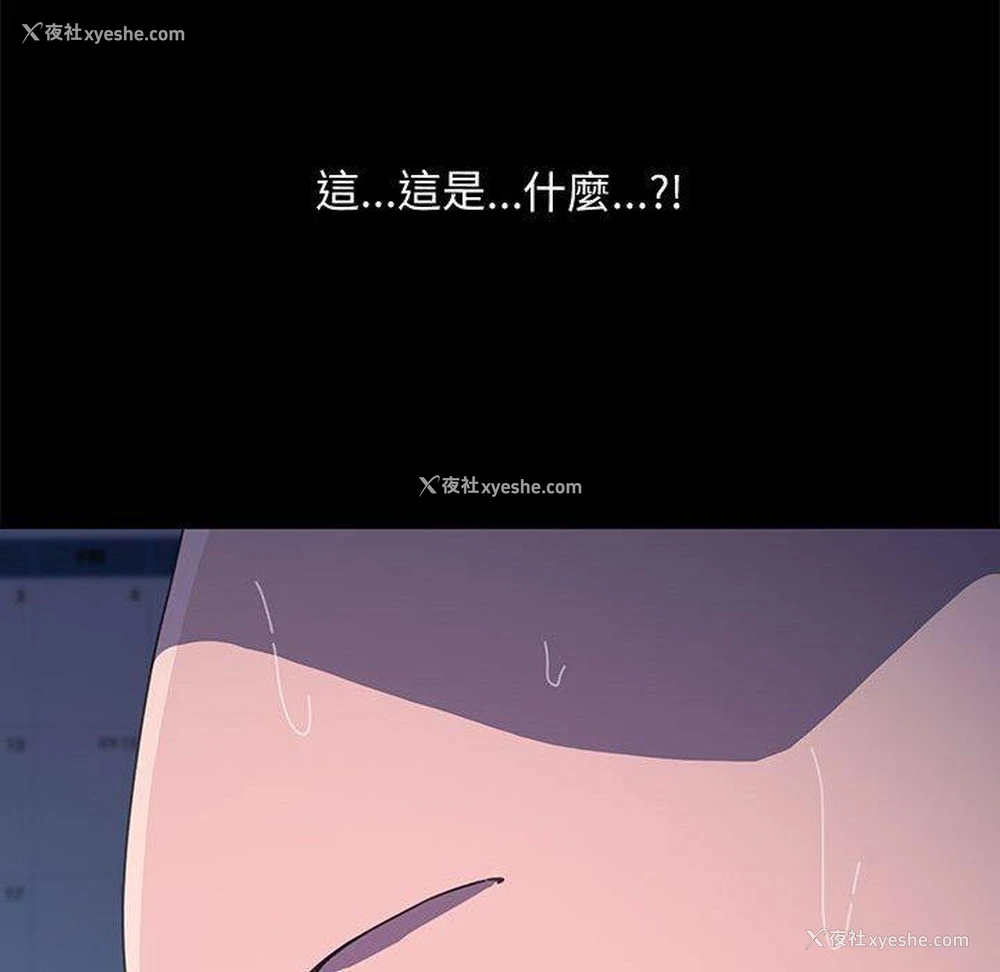 149P - 我家的赘婿大人
