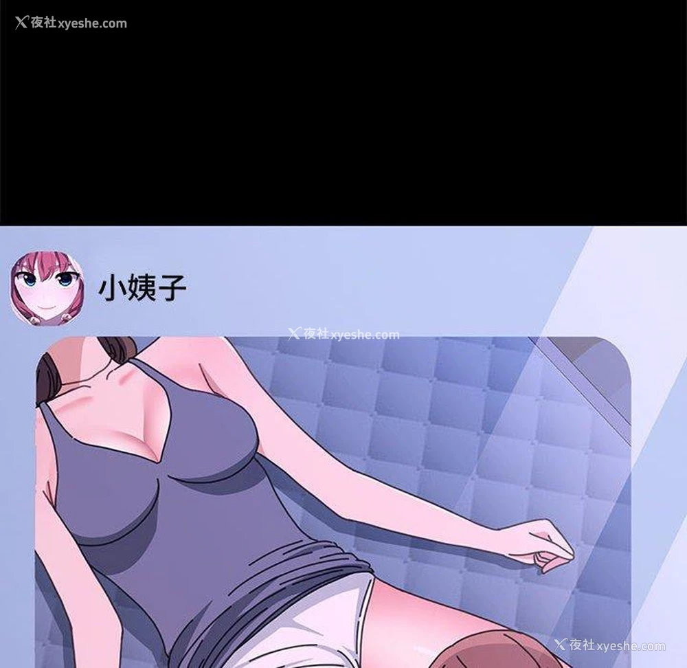 152P - 我家的赘婿大人
