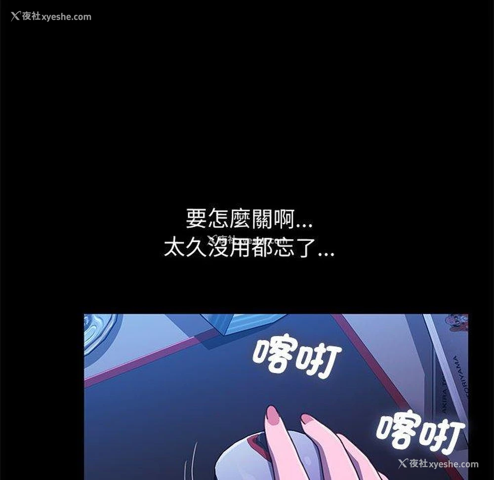 16P - 我家的赘婿大人