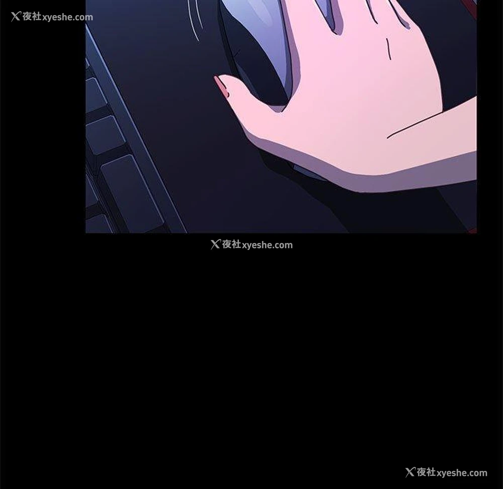 17P - 我家的赘婿大人