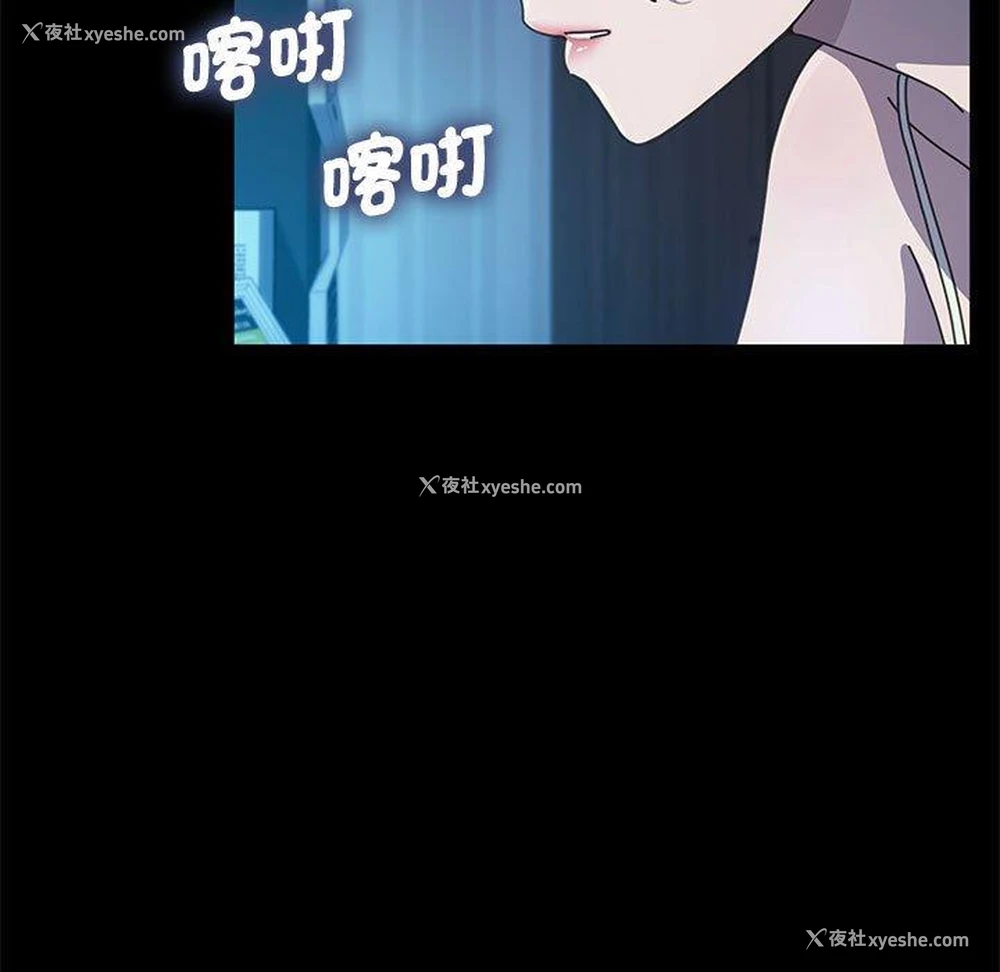 19P - 我家的赘婿大人