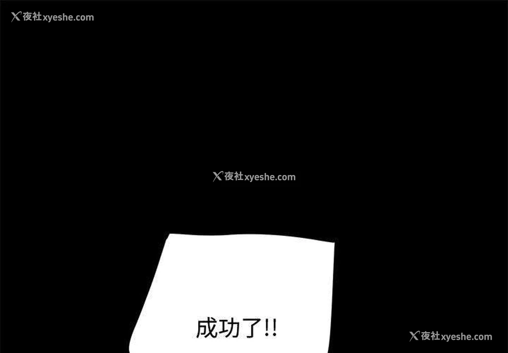 1P - 我家的赘婿大人