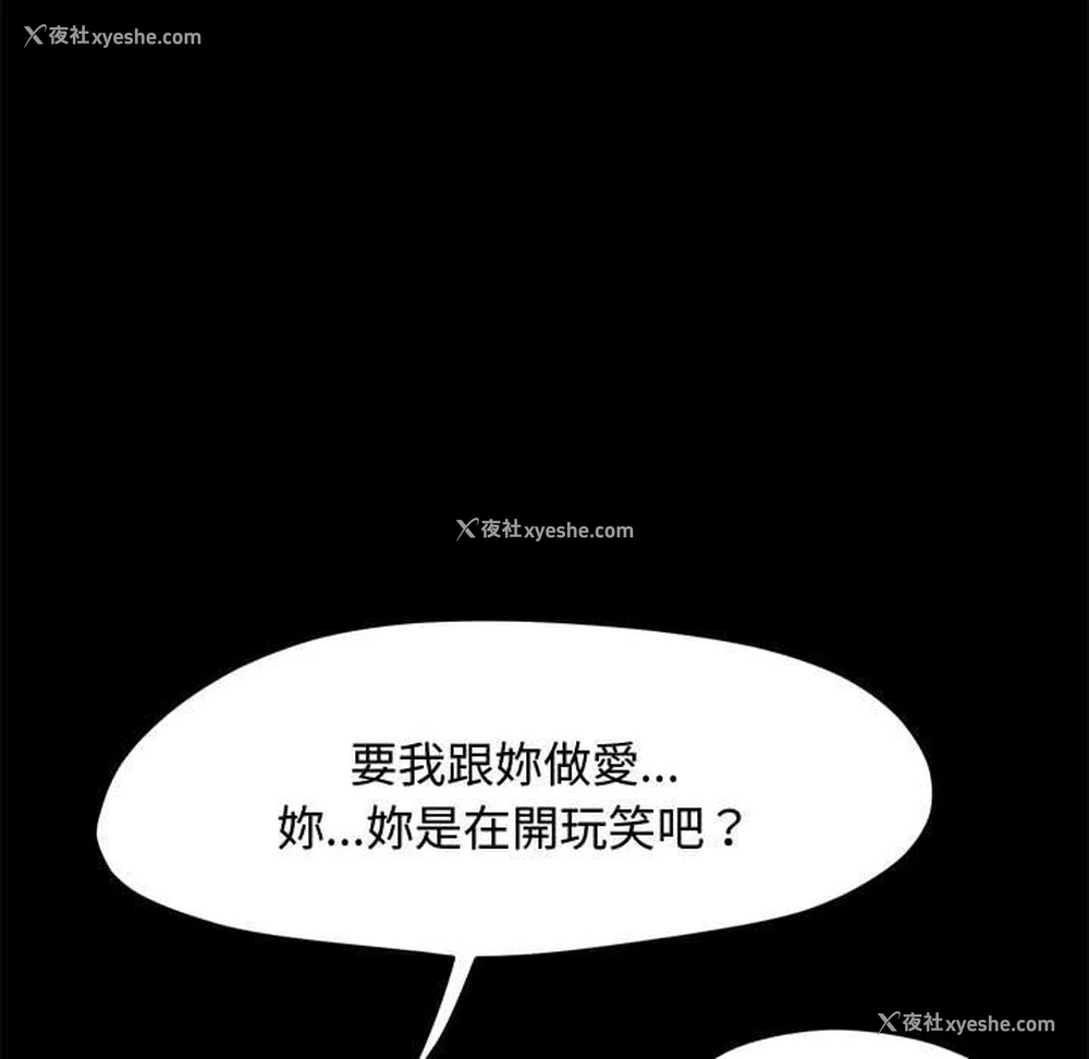 28P - 我家的赘婿大人