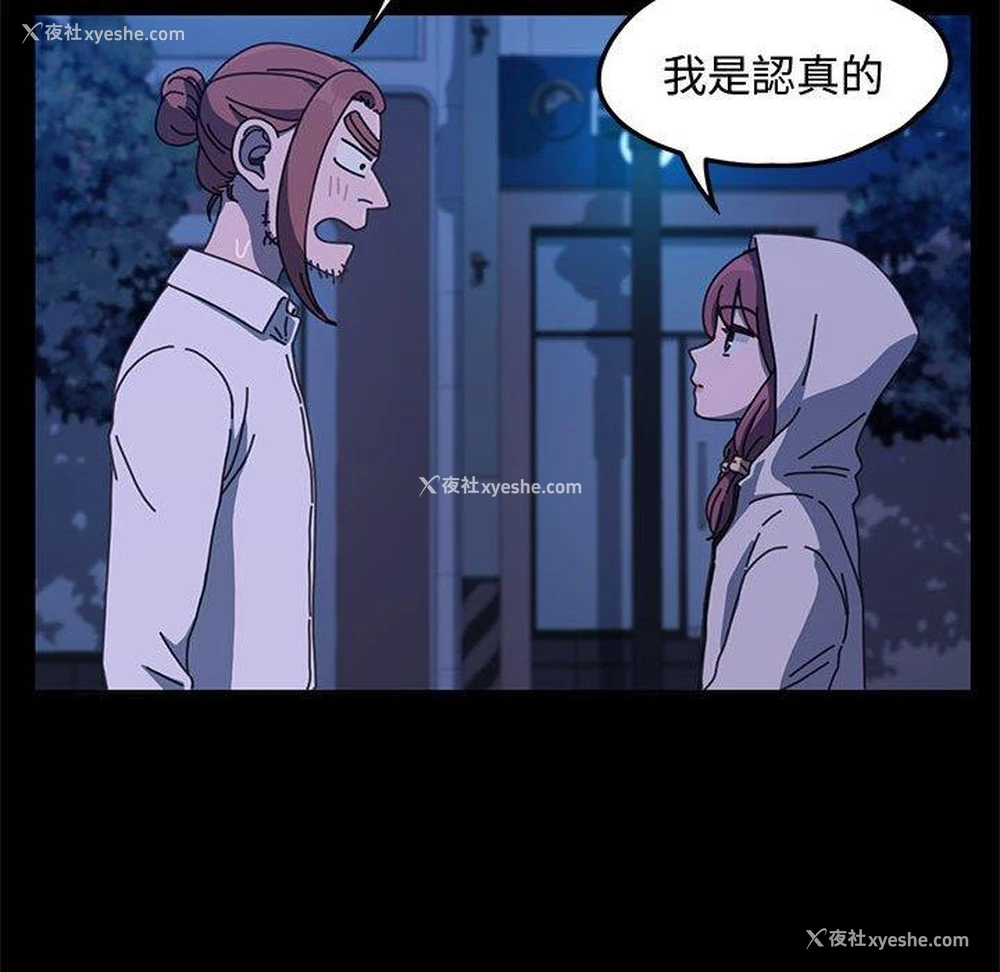 29P - 我家的赘婿大人