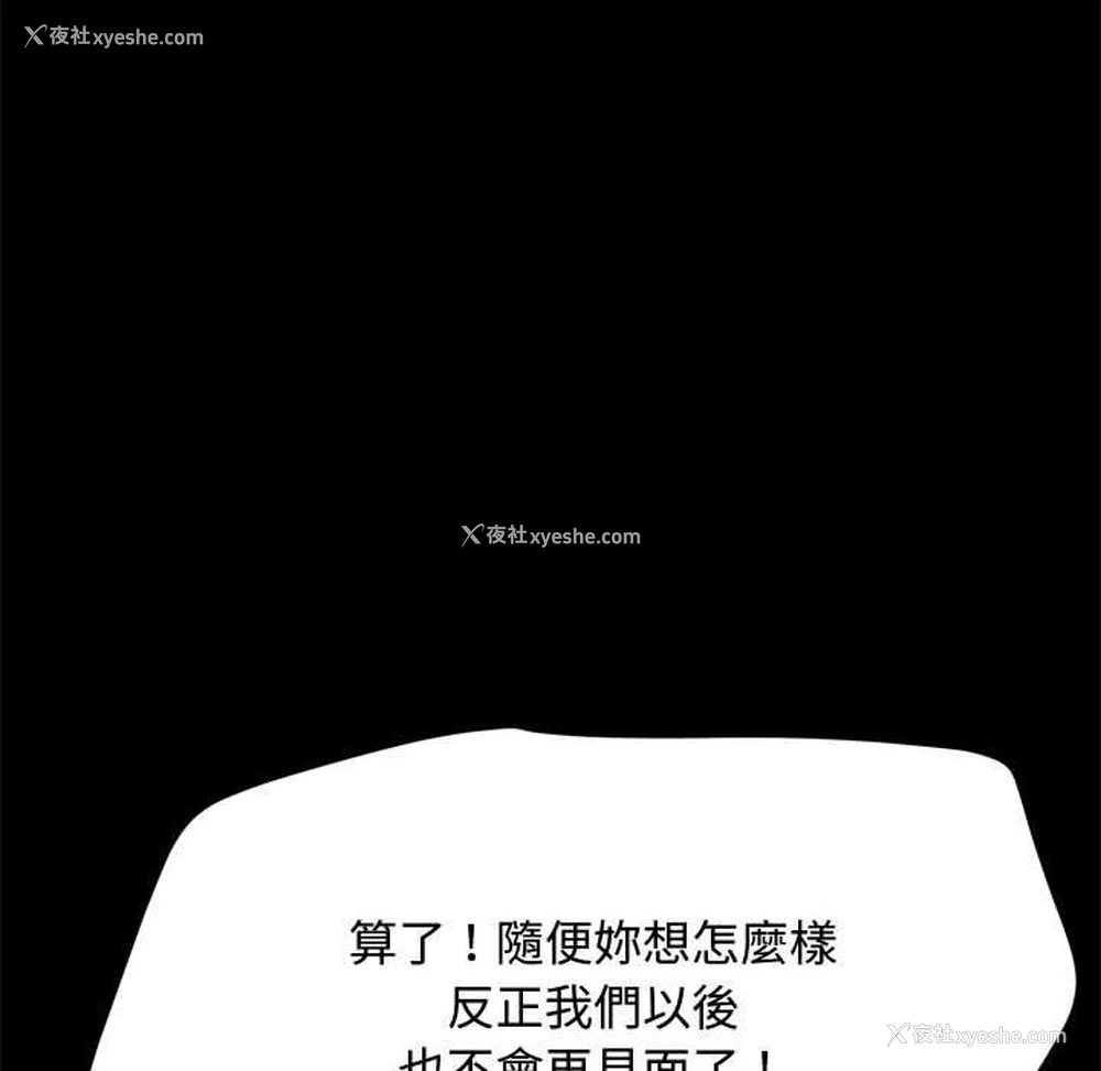 32P - 我家的赘婿大人